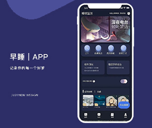 昭通IOS APP定制开发视频广告系统为您提供最佳的技术支持和服务【优惠促销，轻松实现数字化转型】