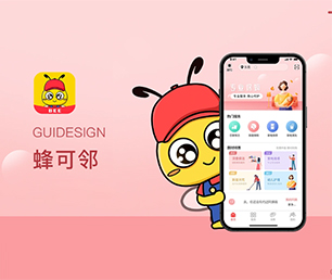 昭通公众号定制开发基础电商系统为您提供真正的定制化解决方案【大促期限时，速度下单】