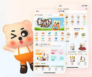 昭通IOS APP定制开发抢购电商系统我们的软件为你节省时间和成本【就在今天，折扣疯狂！】