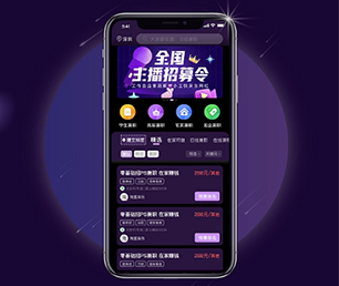 昭通IOS APP定制开发IM聊天系统以高品质、高效率的软件开发服务，为您创造更多价值【狂欢派对，特卖数量有限！】