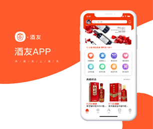 昭通APP定制抢购电商系统我们的软件不仅好看，而且好用【超值特惠，现在购买更优惠】