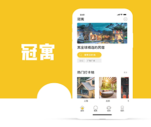 昭通安卓APP开发支付接口对接创造卓越，超越期望【数字化解决方案，特价促销】