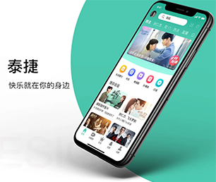 昭通IOS APP开发支付接口对接以技术创新，满足客户需求【企业数字化，享受低价优惠】