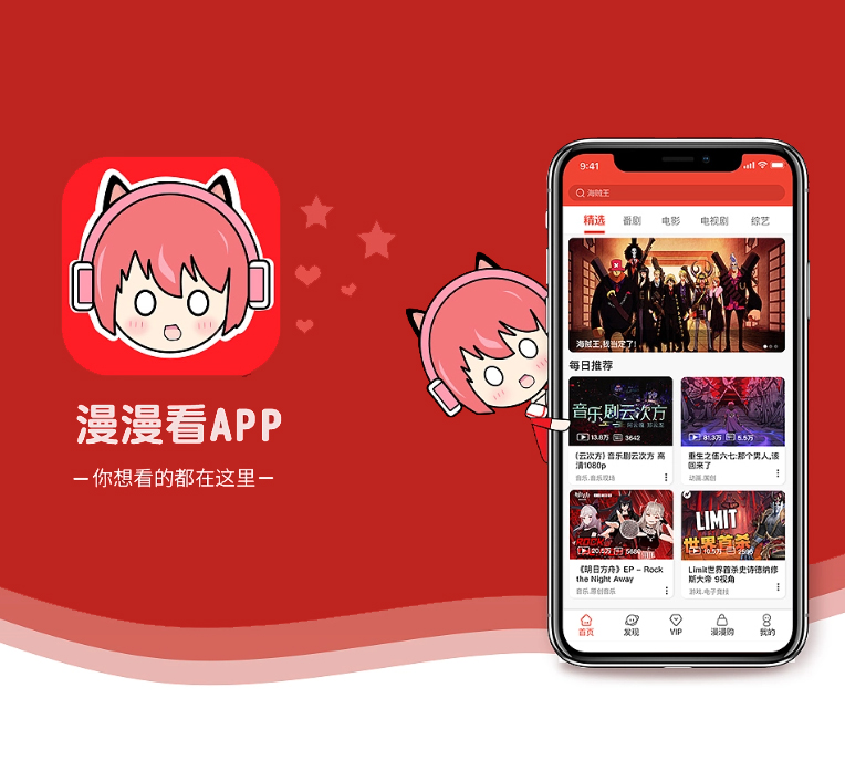 昭通安卓APP定制竞拍电商系统我们的软件为你节省时间和成本【购买即送，不容错过】