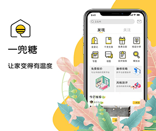 昭通IOS APP定制求职招聘系统我们的软件为您提供巨大价值。【数字化解决方案，明智之选】