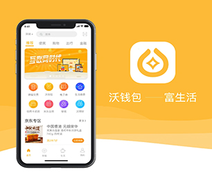 昭通APP开发扫码点餐系统为您提供全方位、智能化软件解决方案【仅限此刻，限时优惠！】