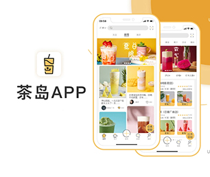 昭通APP定制云仓微商系统竭力追求卓越，超越期望【优惠促销，轻松实现数字化转型】